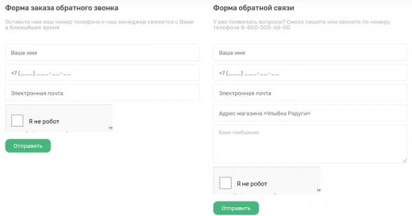 Улыбка радуги &ndash; регистрация и функции личного кабинета