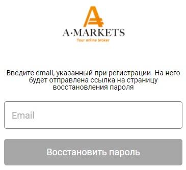 АМarkets &ndash; регистрация и вход в личный кабинет