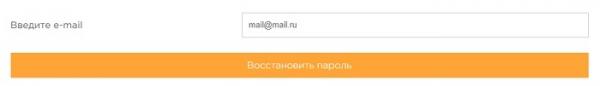 &laquo;Национальная Почтовая Служба&raquo;: создание учетной записи