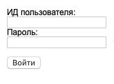 АСУ ДКР как войти в систему личный кабинет