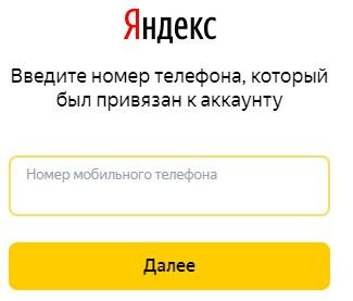 «Яндекс Диск»: пошаговое создание Личной страницы «Яндекс Диск»: пошаговое создание Личной страницы