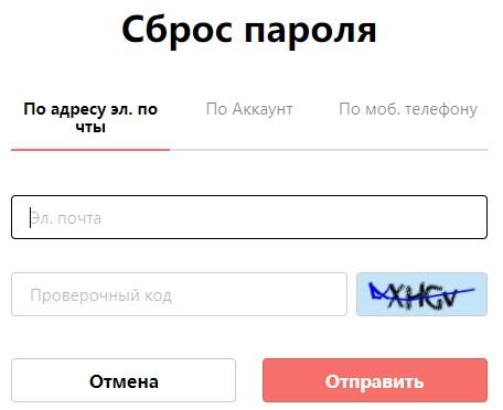 Аккаунт «Huawei»: особенности регистрации и основные возможности Аккаунт «Huawei»: особенности регистрации и основные возможности