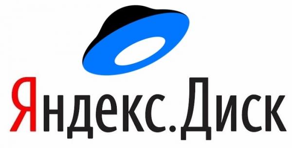 «Яндекс Диск»: пошаговое создание Личной страницы «Яндекс Диск»: пошаговое создание Личной страницы