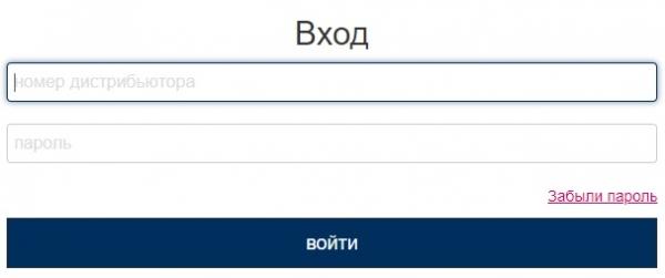Эссенс: регистрация личного кабинета, доступные услуги Эссенс: регистрация личного кабинета, доступные услуги