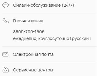 Аккаунт «Huawei»: особенности регистрации и основные возможности Аккаунт «Huawei»: особенности регистрации и основные возможности