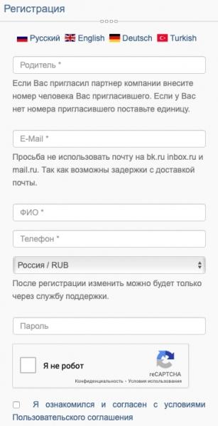 ТаВи – регистрация личного кабинета на официальном сайте ТаВи – регистрация личного кабинета на официальном сайте