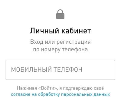 Технопарк вход и регистрация личного кабинета Технопарк вход и регистрация личного кабинета