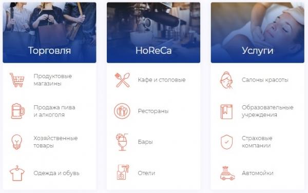 LIFE PAY: регистрация и возможности личного кабинета