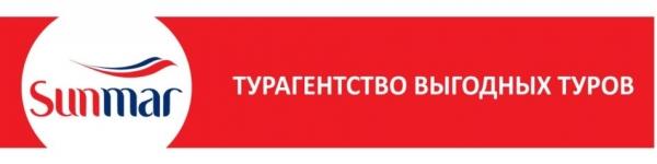 &laquo;Санмар&raquo; для агентств: регистрация и вход в личный кабинет