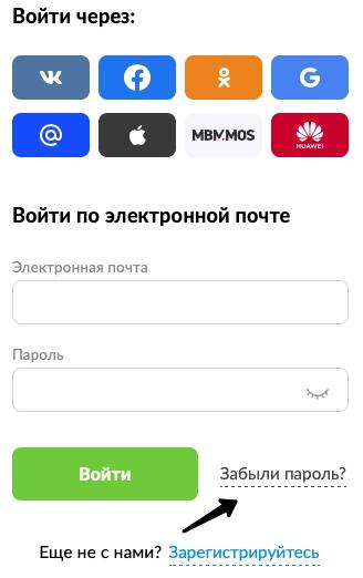 YouDo: регистрация и возможности личного кабинета