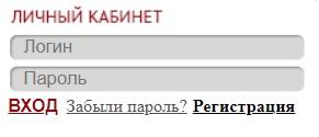 Bprum.ru – регистрация, вход и функции личного кабинета Bprum.ru – регистрация, вход и функции личного кабинета