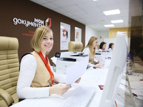 Как получить выписку из ЕГРН о недвижимости?