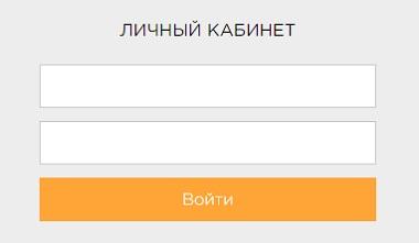 &laquo;Национальная Почтовая Служба&raquo;: создание учетной записи