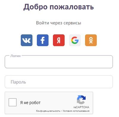 Адмитад &ndash; регистрация и вход в личный кабинет