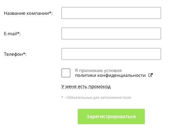 CoMagic &ndash; инструкция по регистрации и входу в личный кабинет
