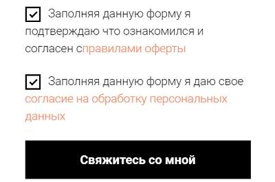 Taxi1990 – регистрация и вход в личный кабинет водителя Taxi1990 – регистрация и вход в личный кабинет водителя