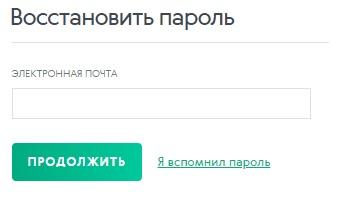 AdvCash &ndash; схема входа в личный кабинет платежной системы