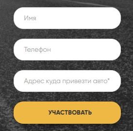 Tax Income (Такс Инком): регистрация и возможности личного кабинета