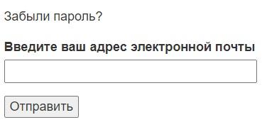 Благотворительный фонд Владимира Потанина &mdash; помощь при регистрации аккаунта в личном кабинете