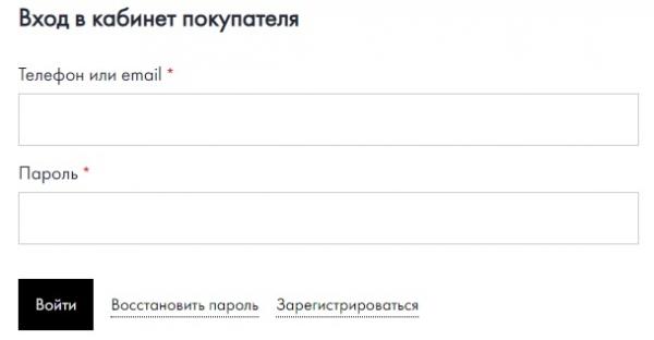 &laquo;Результат на лицо&raquo; &mdash; как зарегистрировать личный кабинет