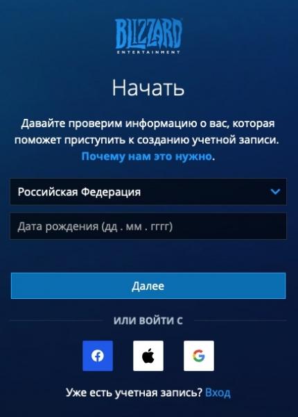 Батл нет — личный кабинет игрока Батл нет — личный кабинет игрока