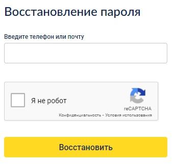 «Монополия.онлайн» грузоперевозки — регистрация личного кабинета «Монополия.онлайн» грузоперевозки — регистрация личного кабинета