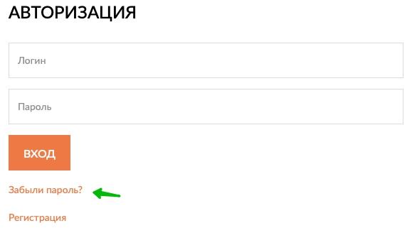 Автосуши Автопицца: регистрация и возможности личного кабинета