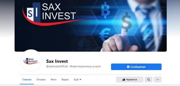 Sax Invest личный кабинет &mdash; регистрация, вход и восстановление пароля