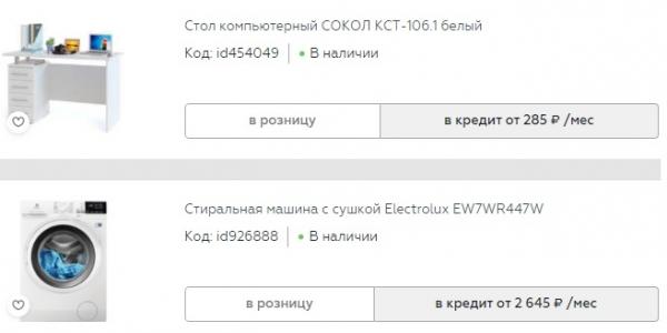 Техпорт &ndash; регистрация учетной записи, вход в личный кабинет
