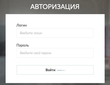 &laquo;База Холод&raquo; в Солнцево: зарегистрироваться и войти в личный кабинет