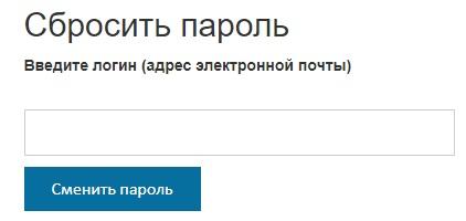 Благотворительный фонд Елены и Геннадия Тимченко — вход и регистрация Благотворительный фонд Елены и Геннадия Тимченко — вход и регистрация