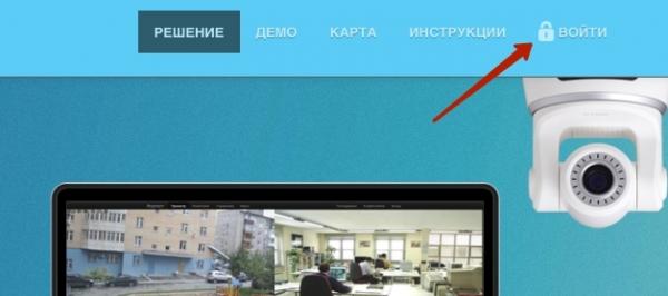 «Интеркомтел»: авторизация, вход в личный кабинет и его функционал «Интеркомтел»: авторизация, вход в личный кабинет и его функционал