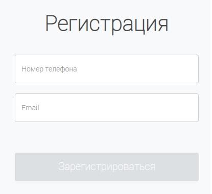 LIFE PAY: регистрация и возможности личного кабинета