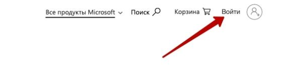 Microsoft Volume Licensing Service Center (VLSC): регистрация и возможности личного кабинета