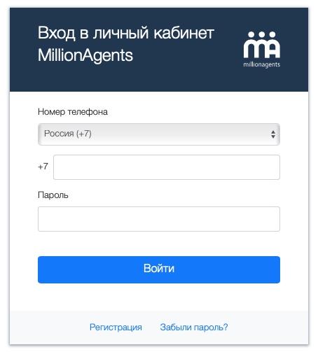 Millionagents: регистрация личного кабинета, вход, функционал
