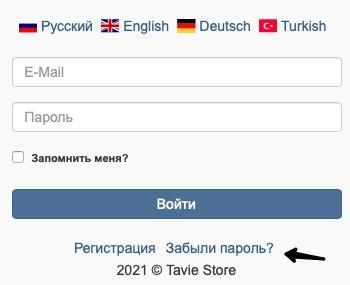 ТаВи – регистрация личного кабинета на официальном сайте ТаВи – регистрация личного кабинета на официальном сайте
