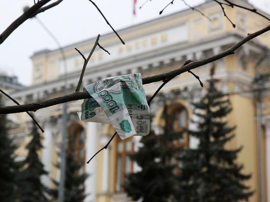 Bloomberg: ЕС планирует передать Украине арестованные активы ЦБ РФ