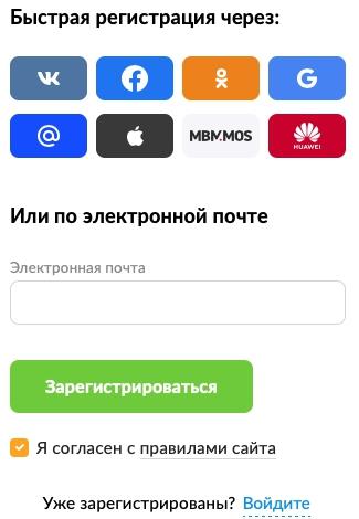 YouDo: регистрация и возможности личного кабинета