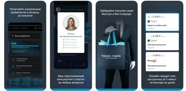 Технопарк вход и регистрация личного кабинета Технопарк вход и регистрация личного кабинета