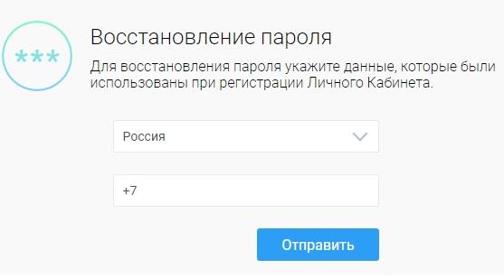 Bit Trade &ndash; регистрация, верификация и вход в личный кабинет