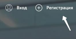 «Жди меня»: регистрация и вход в личный кабинет, официальный сайт «Жди меня»: регистрация и вход в личный кабинет, официальный сайт