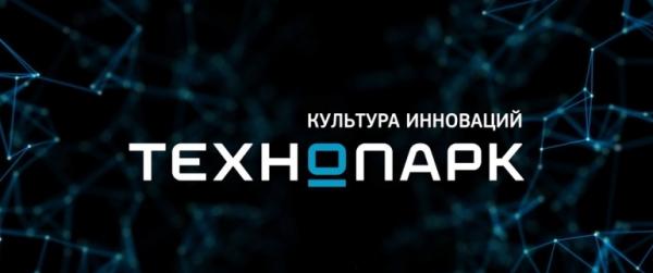 Технопарк вход и регистрация личного кабинета Технопарк вход и регистрация личного кабинета