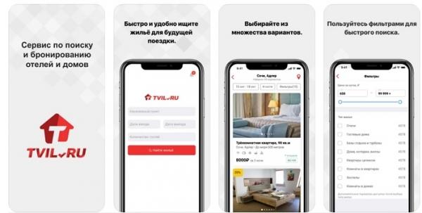 Tvil Ru (Твил Ру) &ndash; регистрация и вход в личный кабинет