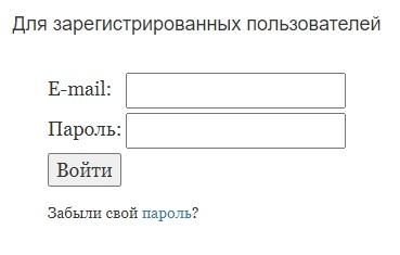 Благотворительный фонд Владимира Потанина &mdash; помощь при регистрации аккаунта в личном кабинете