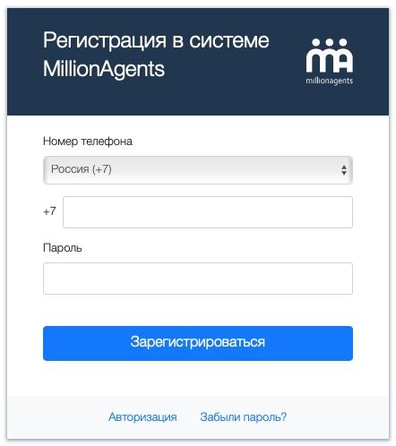 Millionagents: регистрация личного кабинета, вход, функционал