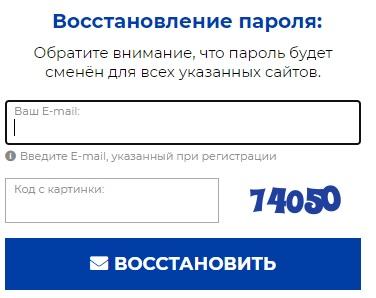 &laquo;Pgbonus&raquo;: регистрация личного кабинета