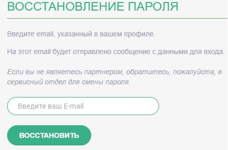 Форайз Груп: регистрация личного кабинета Форайз Груп: регистрация личного кабинета