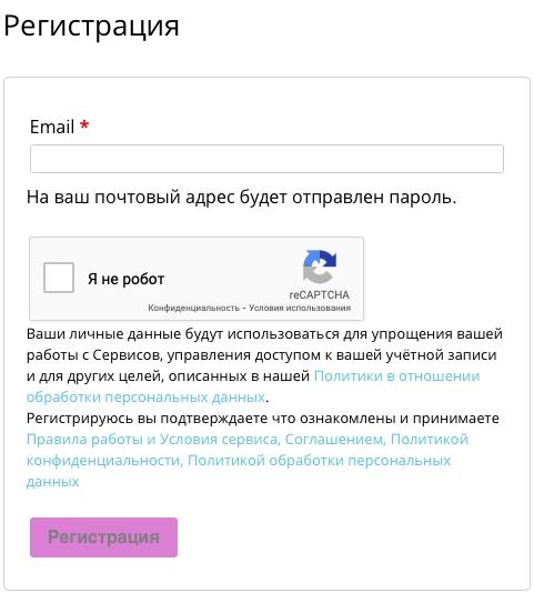 Jobcart: регистрация и возможности личного кабинета Jobcart: регистрация и возможности личного кабинета