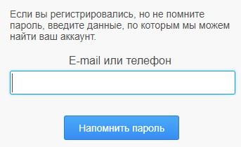 FarPost &mdash; регистрация и авторизация в профиле