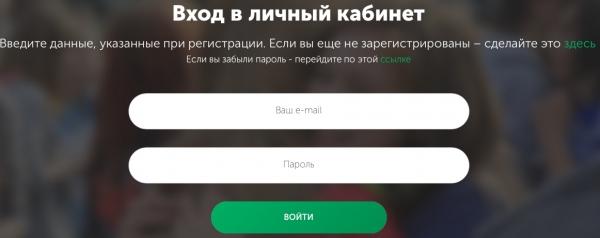«Жди меня»: регистрация и вход в личный кабинет, официальный сайт «Жди меня»: регистрация и вход в личный кабинет, официальный сайт